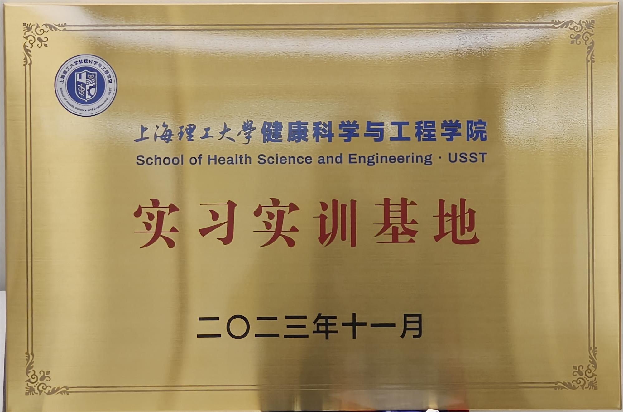 20231130142233351 Z6·尊龙「中国区」官方网站
