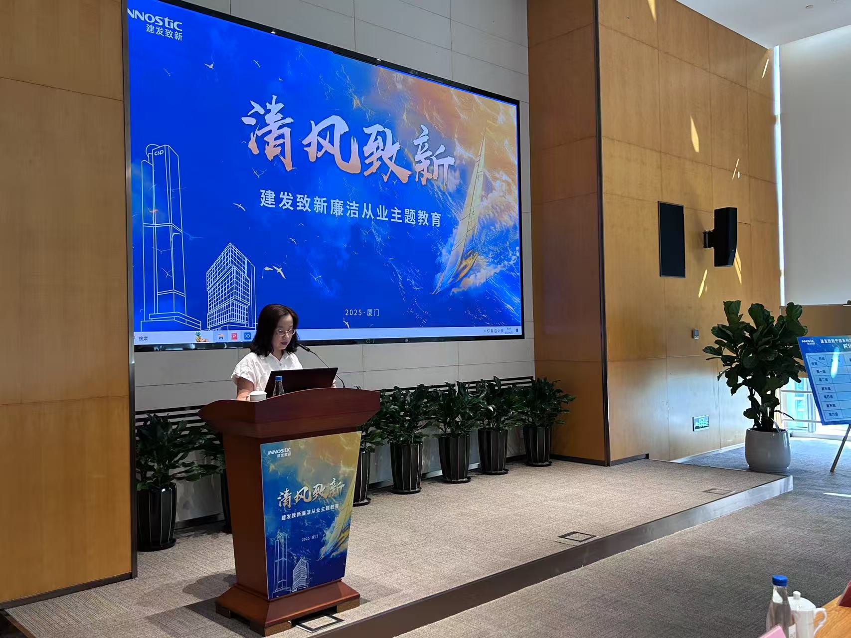20250725103727858 Z6·尊龙「中国区」官方网站
