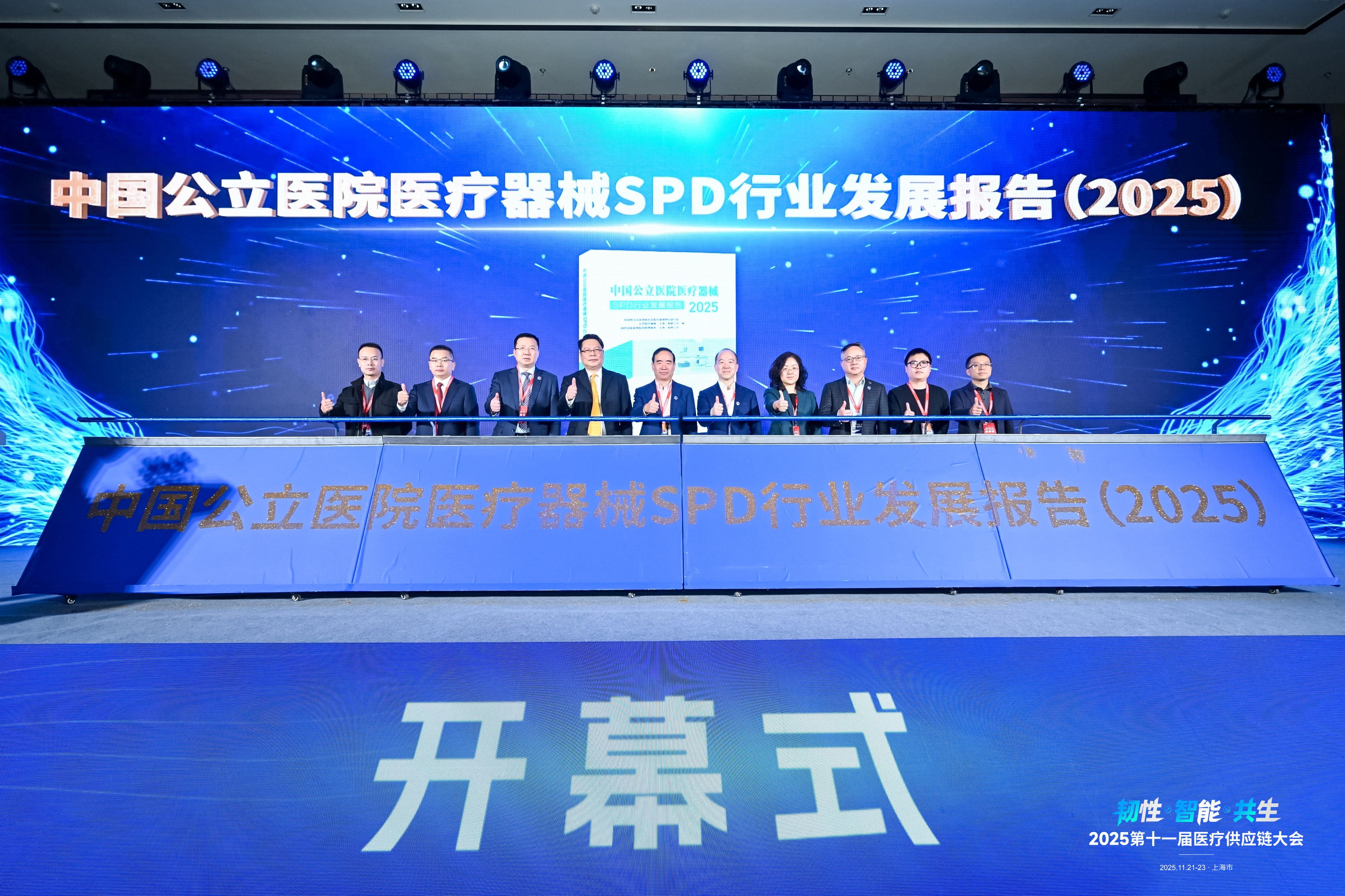 20251210105713054 Z6·尊龙「中国区」官方网站