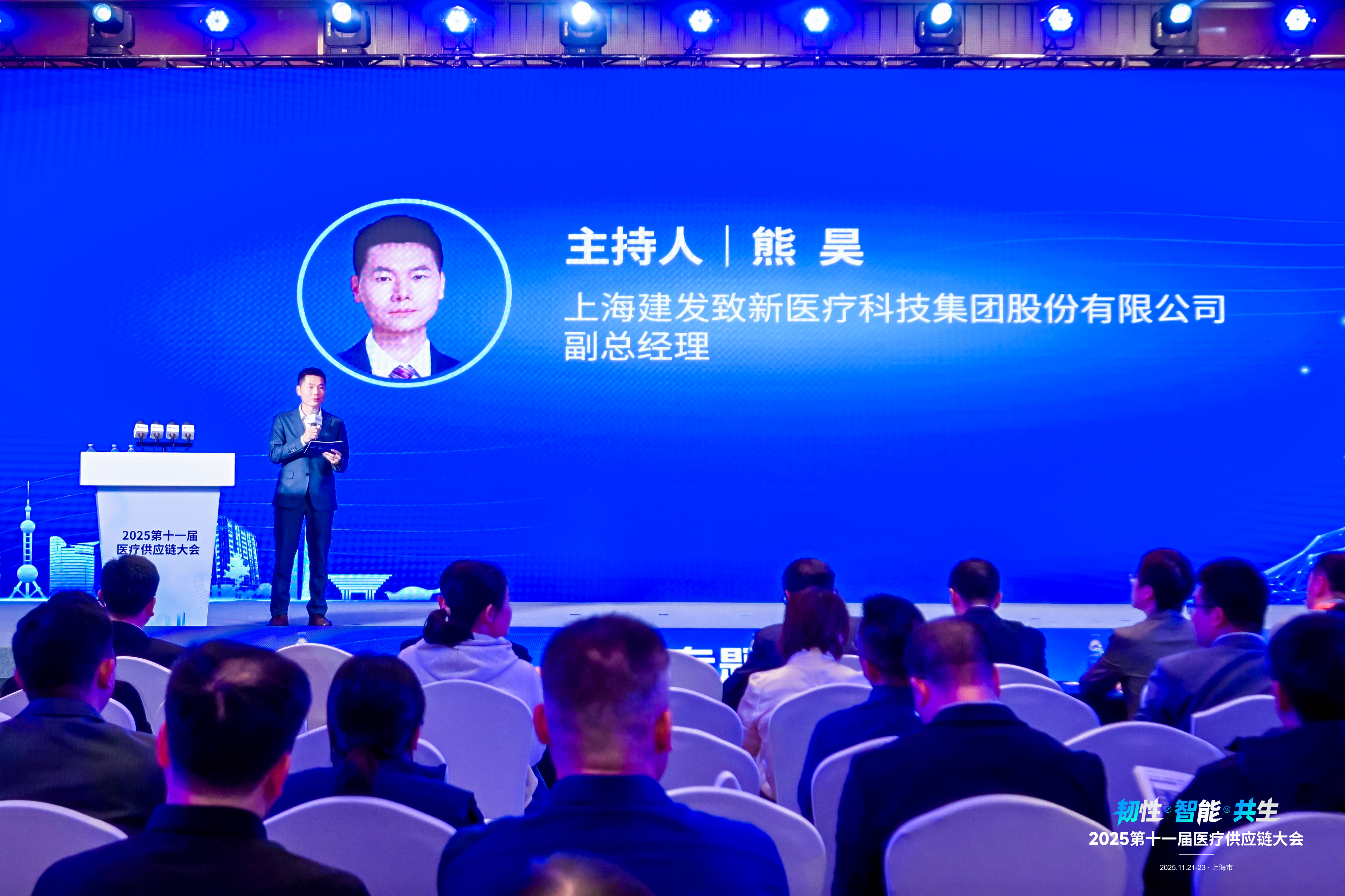 20251210105747522 Z6·尊龙「中国区」官方网站